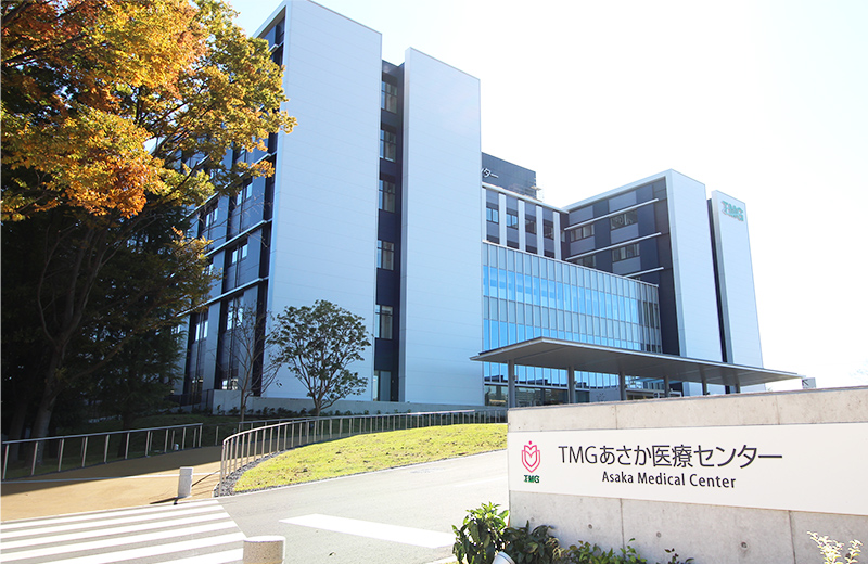 Tmgあさか医療センターホームページ