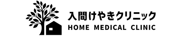 入間けやきクリニック