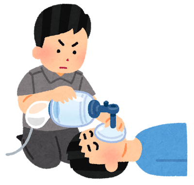 応募する