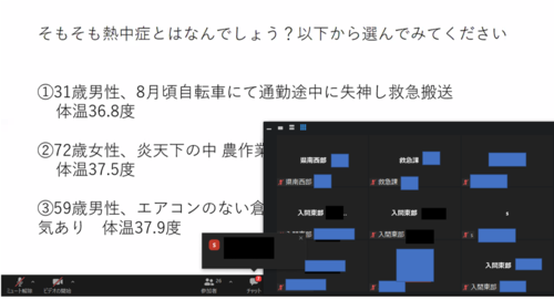 第2回救急セミナー画像1マスク済2.png