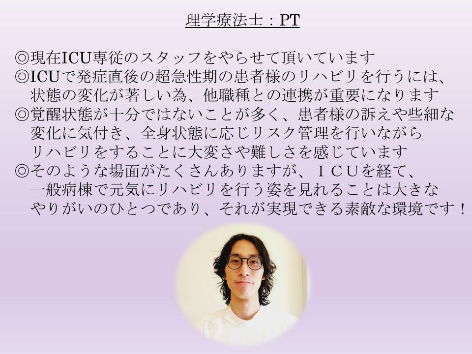 SCU、てんかんセンター、ICU・Neuro-ICU・CCU | 今後の取り組み