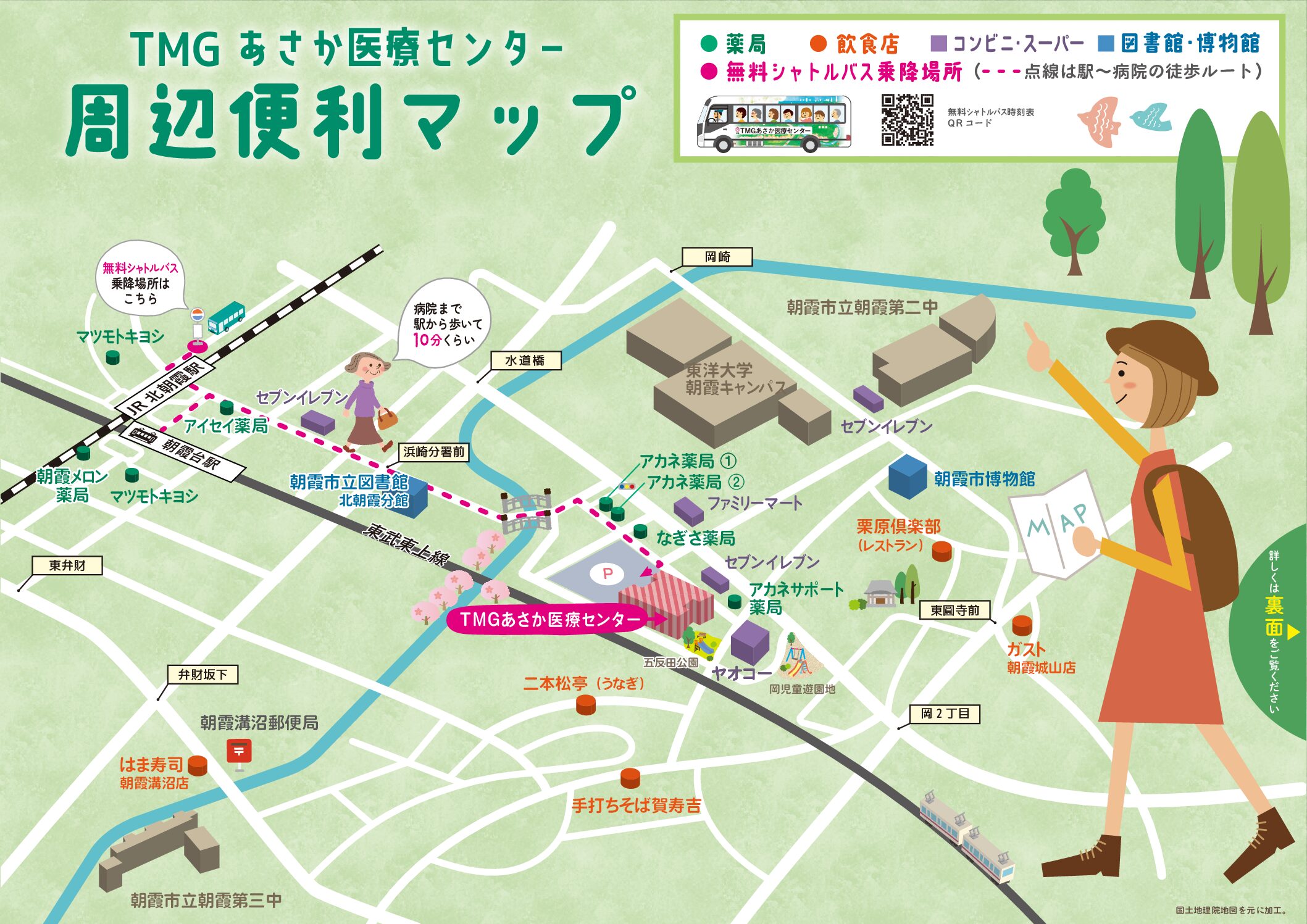 240815convenient-map