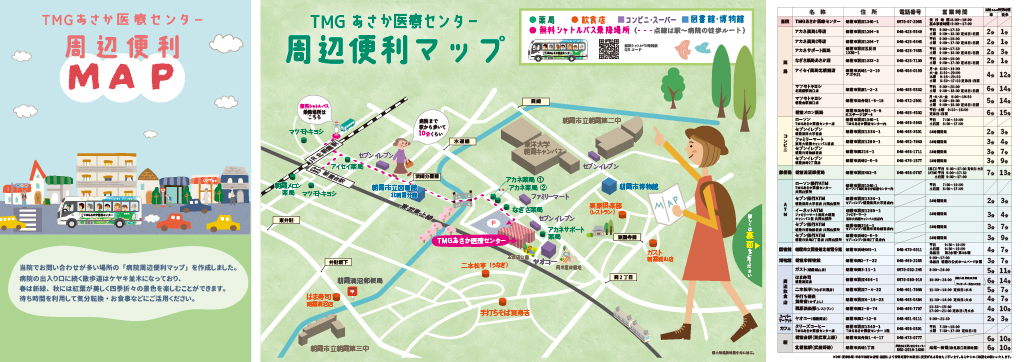 240815convenient-map