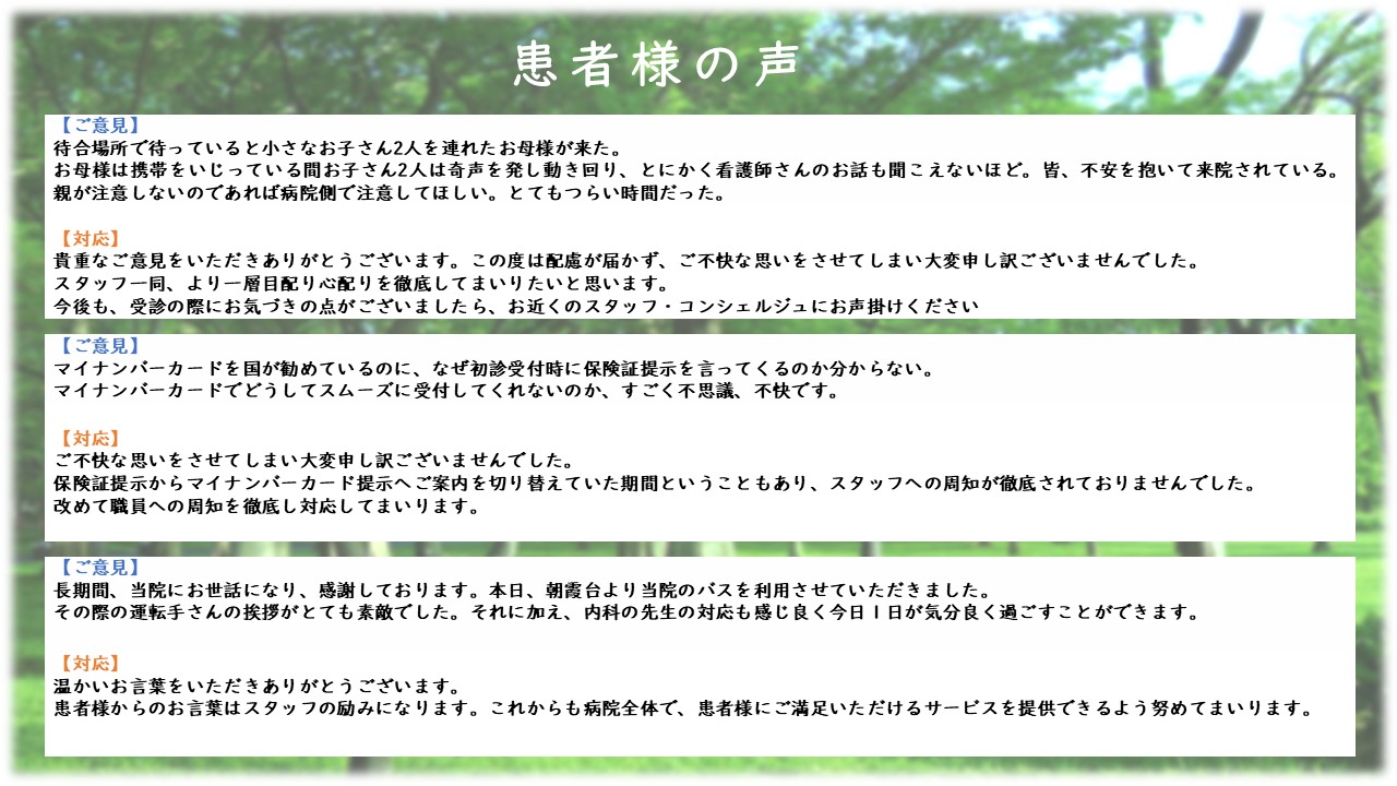 スライド4 (1)