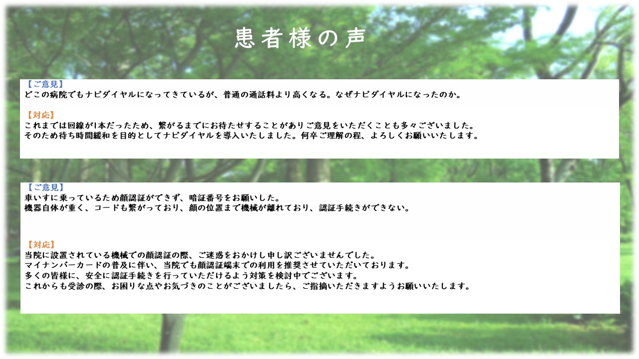 スライド2 (1)