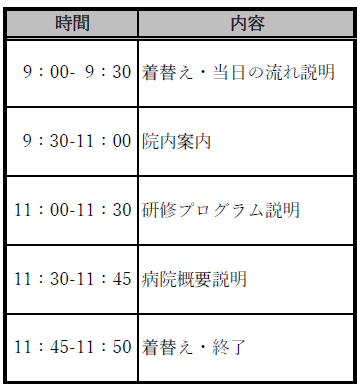 スクリーンショット 2025-01-27 142655