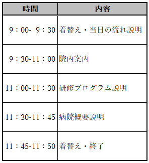 スクリーンショット 2025-02-01 170737