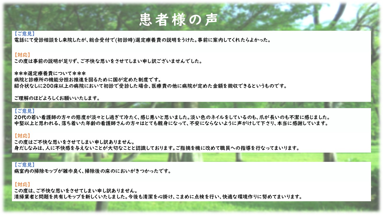 スライド5