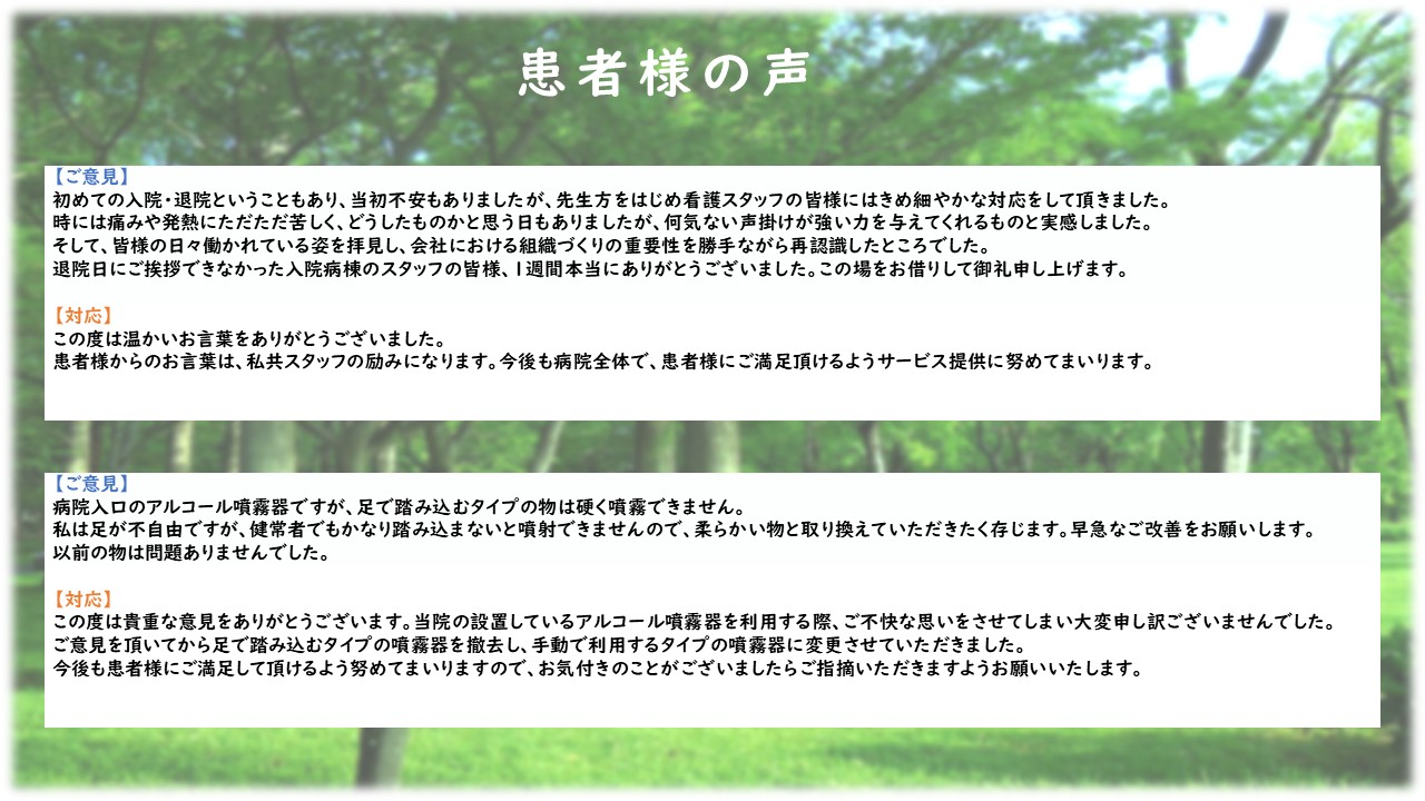 スライド1