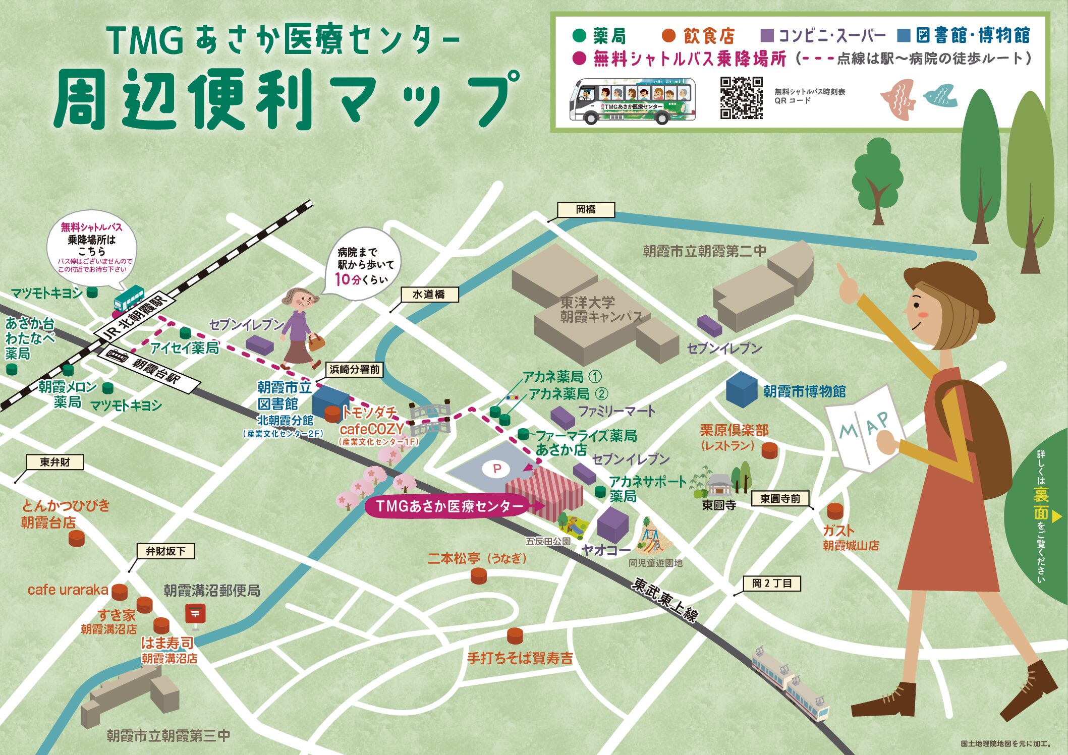 260113-convenient-map