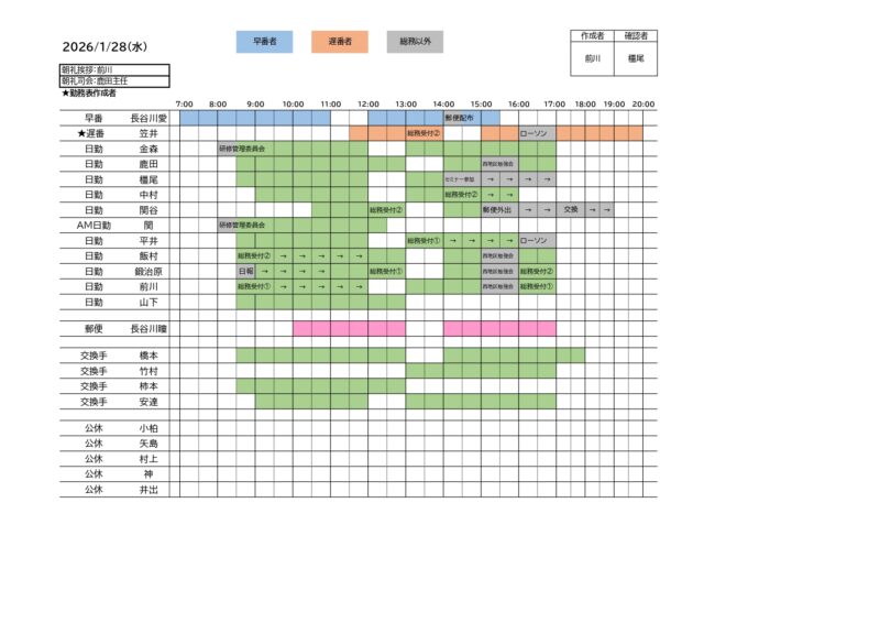 20260127_page-0001 (1)