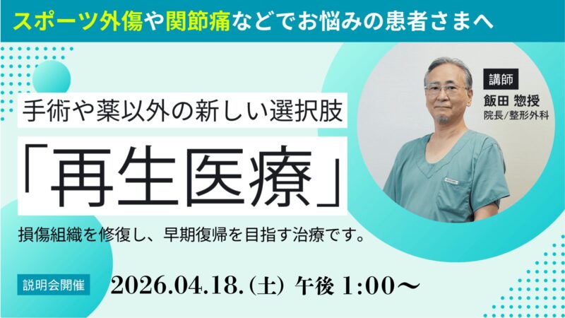 169モニタ用 (1) (1)