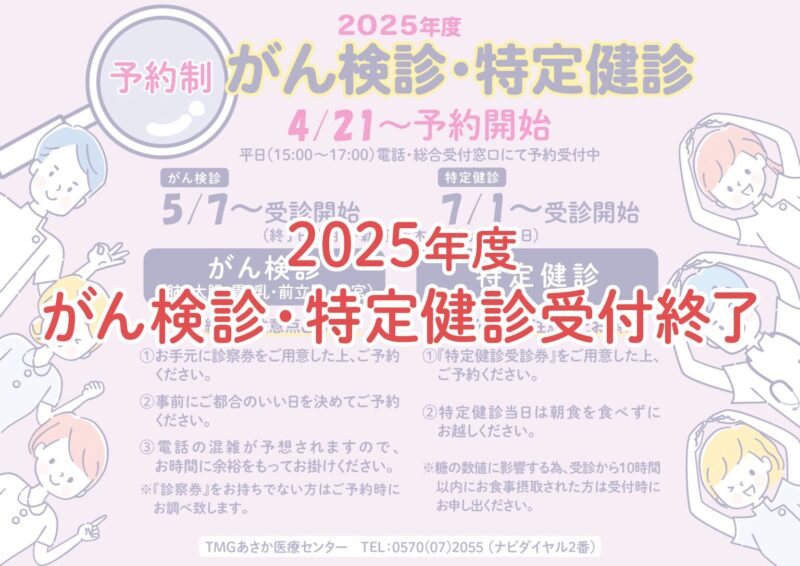 kenshin-2025