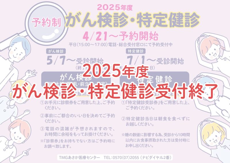 kenshin-2025
