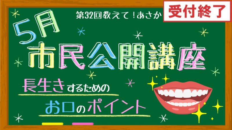 受付終了時 テンプレ