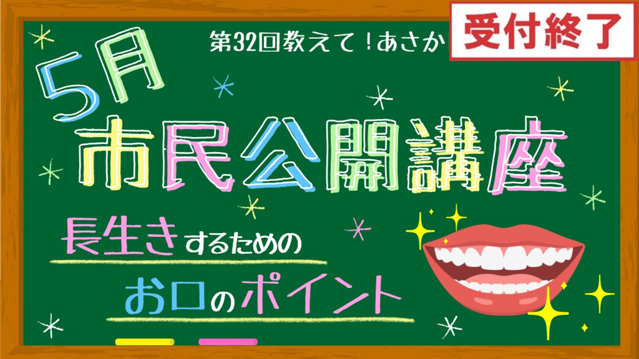 受付終了時 テンプレ