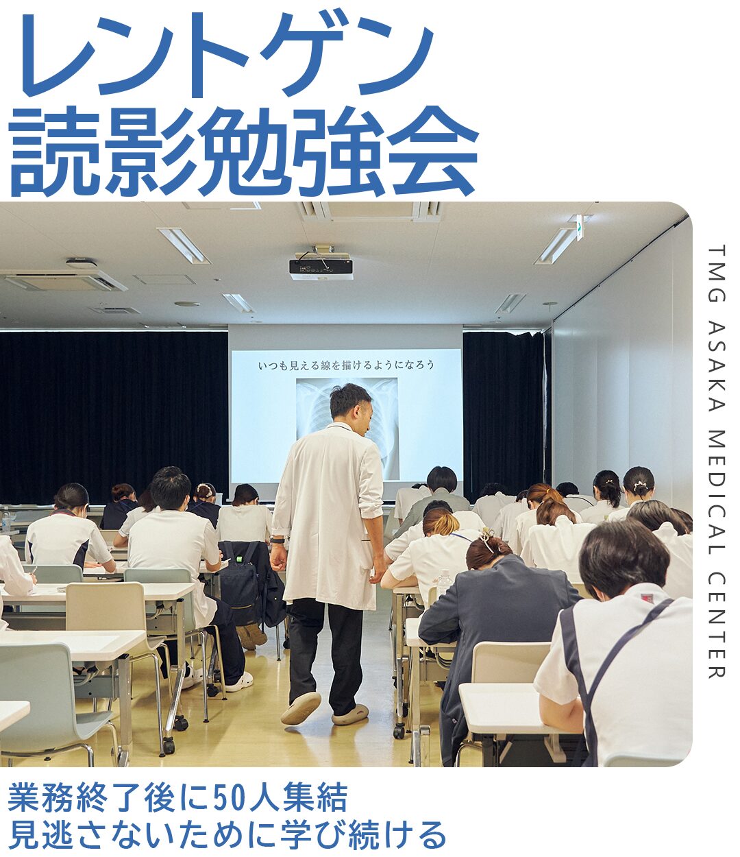 insta-xray-reading-seminar