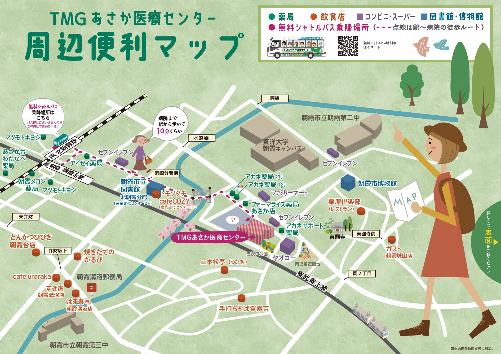 260704-convenient-map