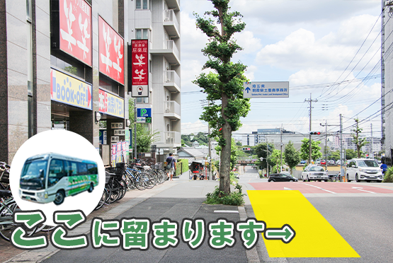 shuttle-bus-bookoff-mae2